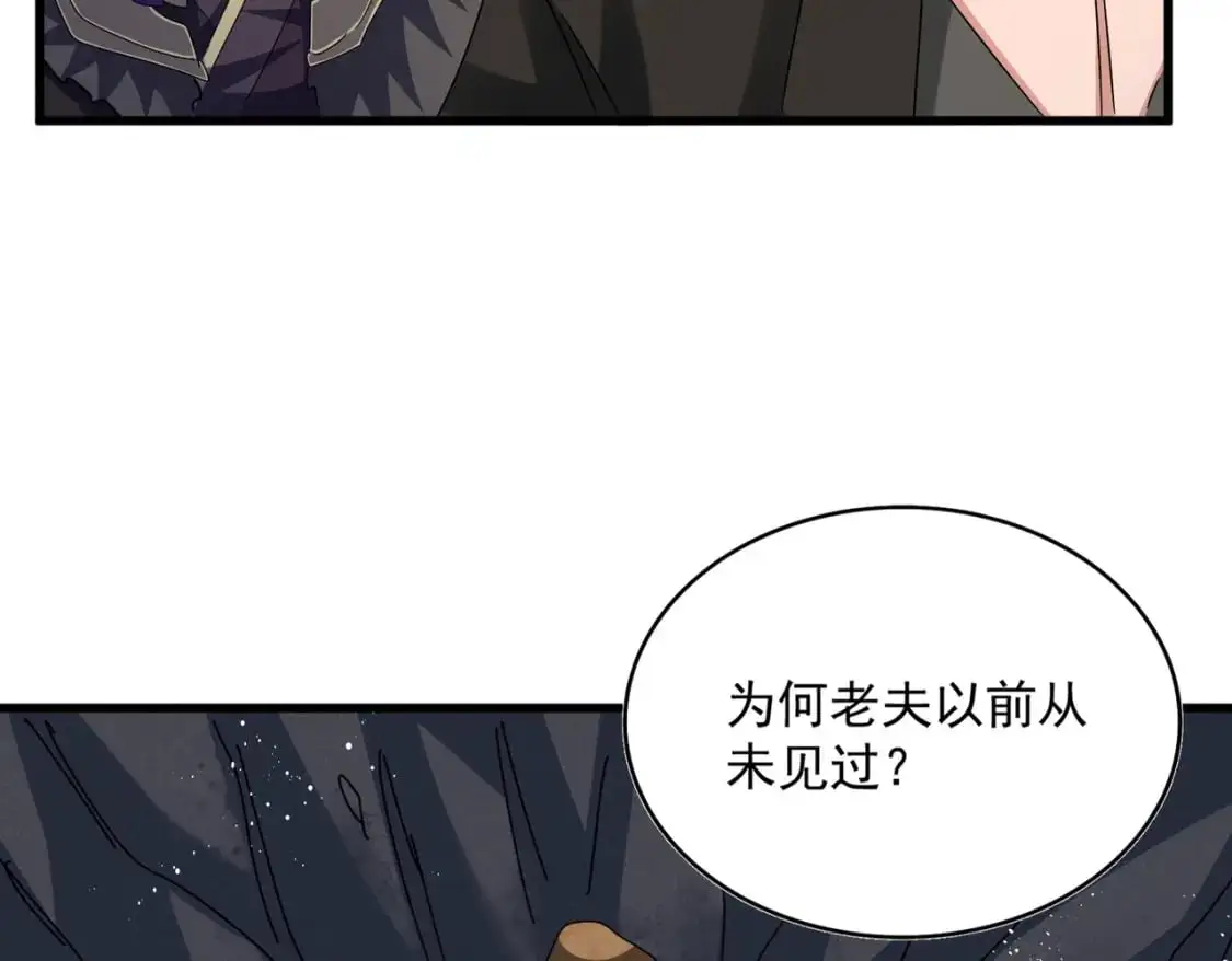 第453话 人柱17
