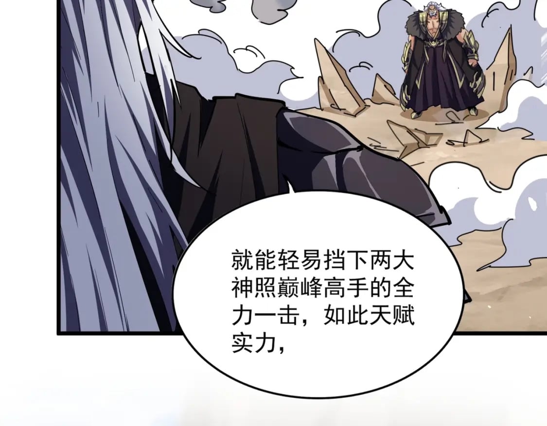 第407话 对手挺强14