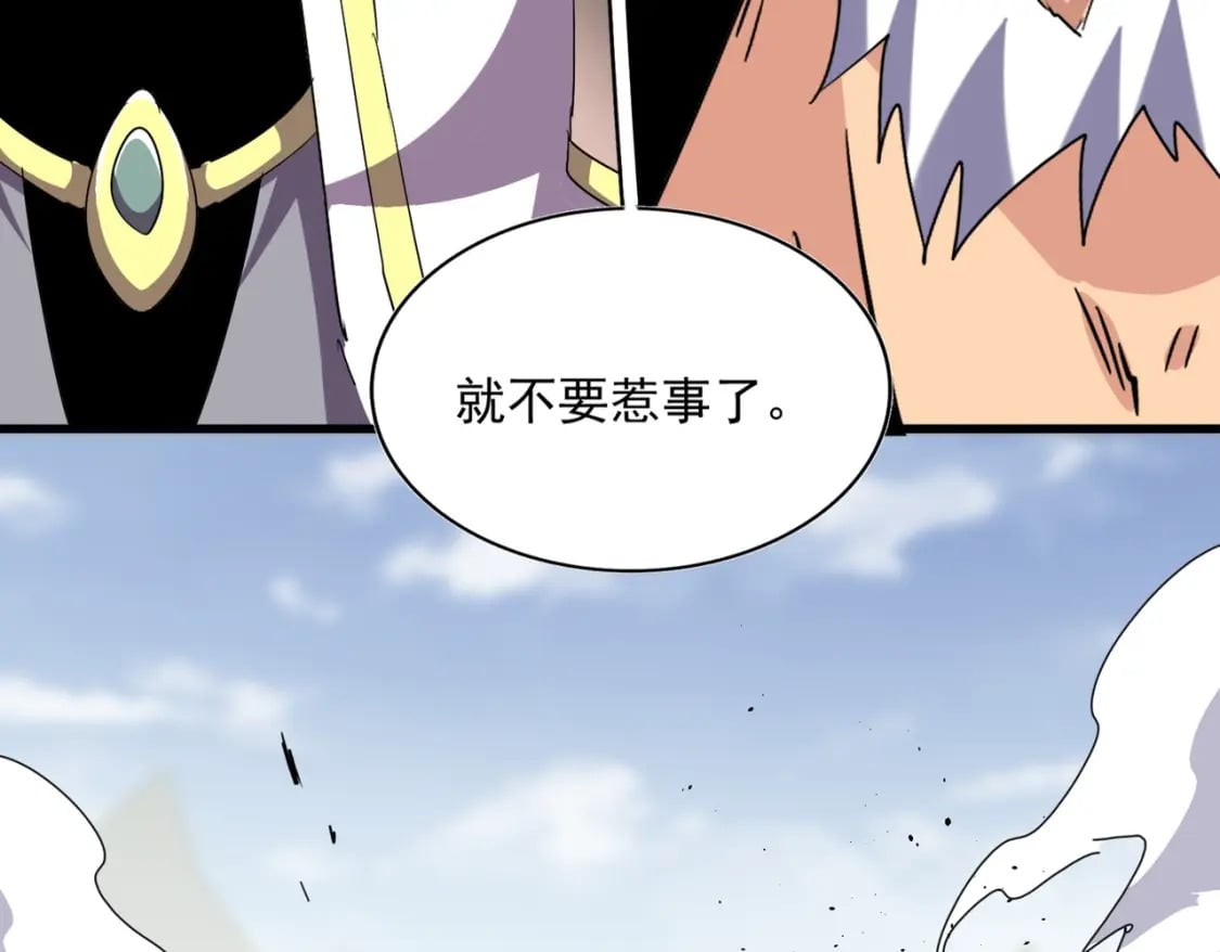 第363话 不死不休59
