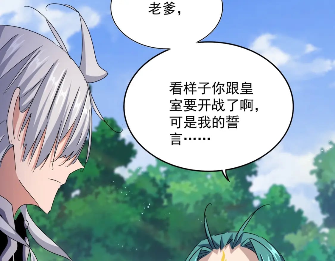 第436话 换个皇帝不就好了11