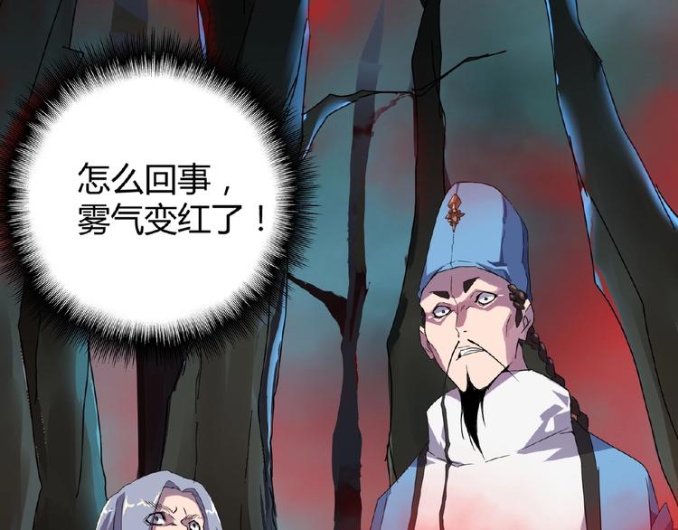 第4话 围杀99