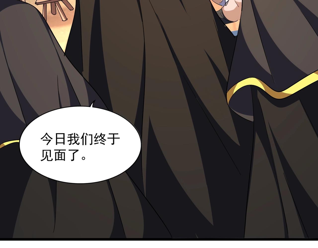 第289话 终于见面了，丞相68