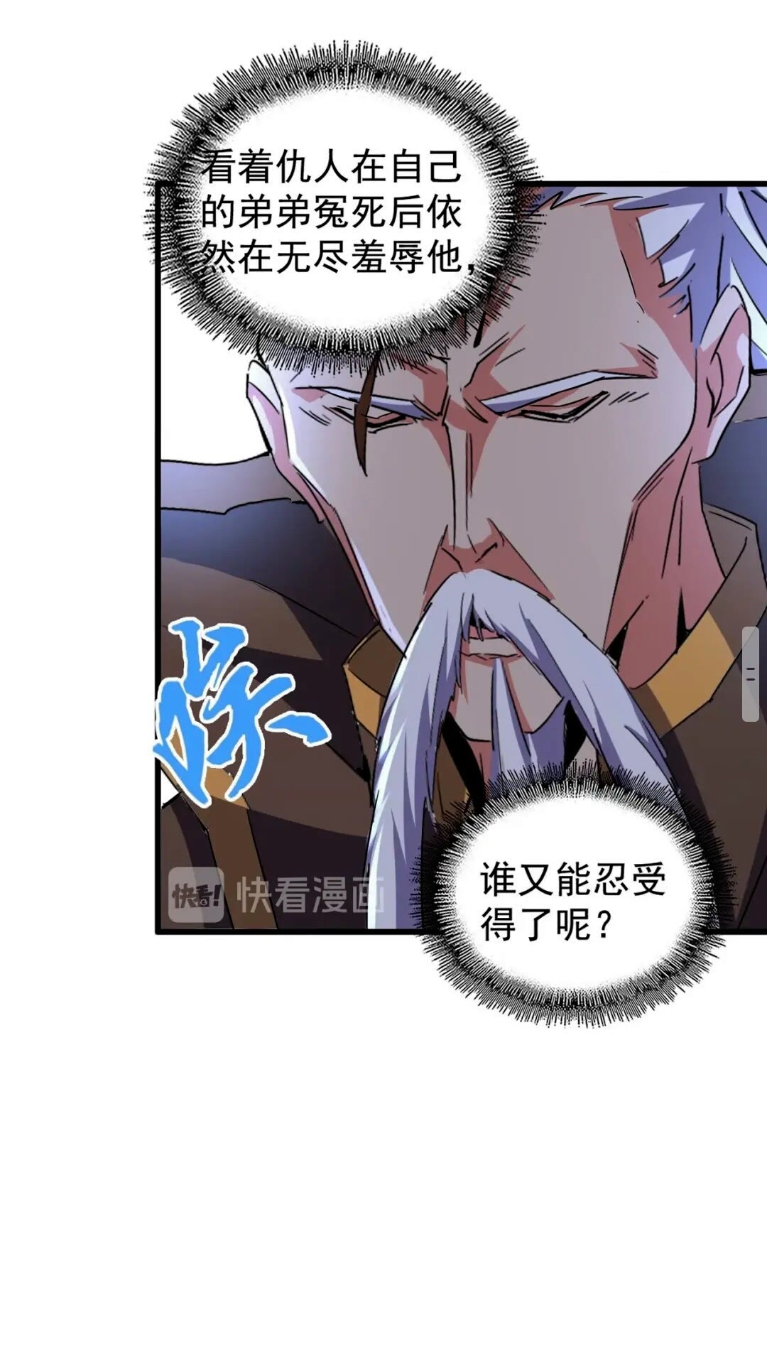 第164话 来挑战我吧39