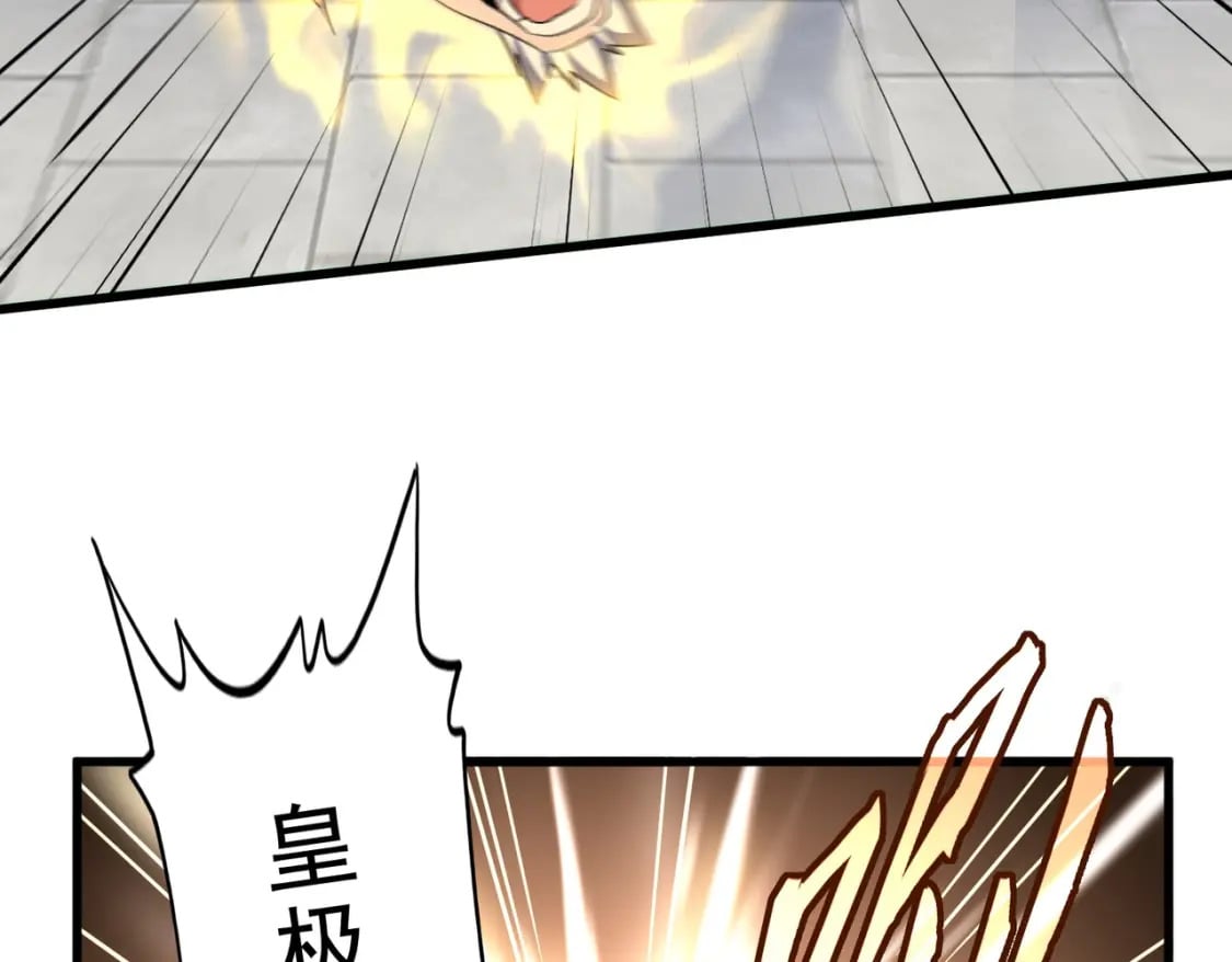 第385话 八家之首！15