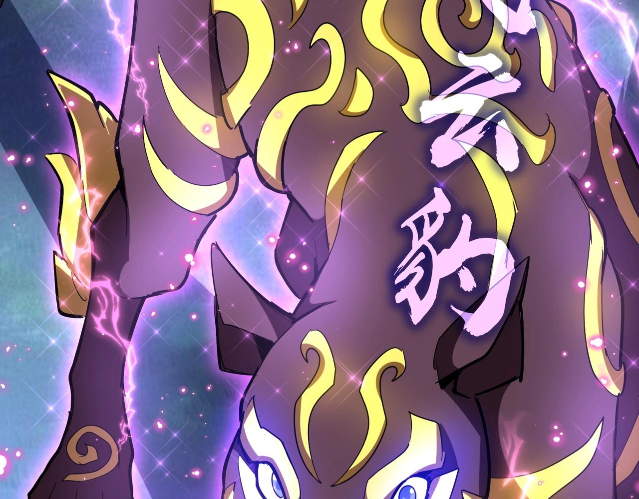 第327话 七家灵兽106