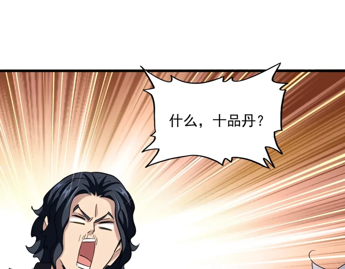 第498话 复活吧！我的历老！！！！！103