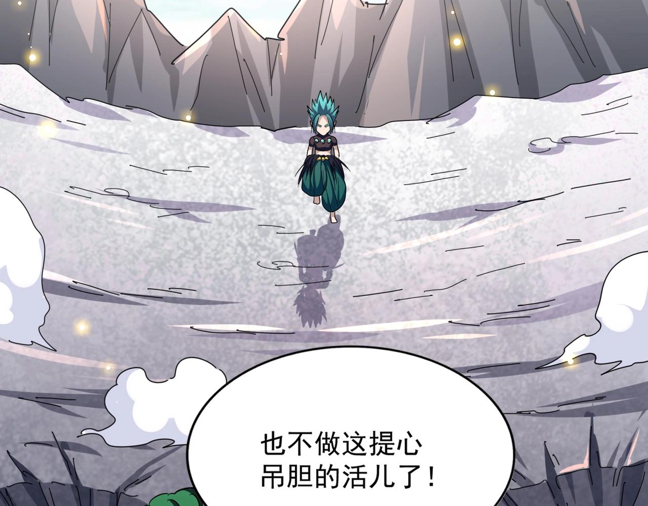 第277话 喂！你们很嚣张啊！31