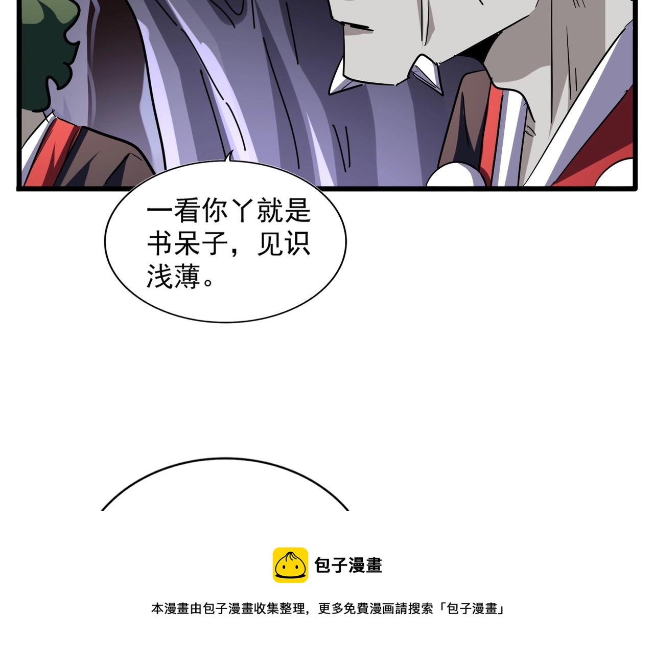 第265话 为我所用44