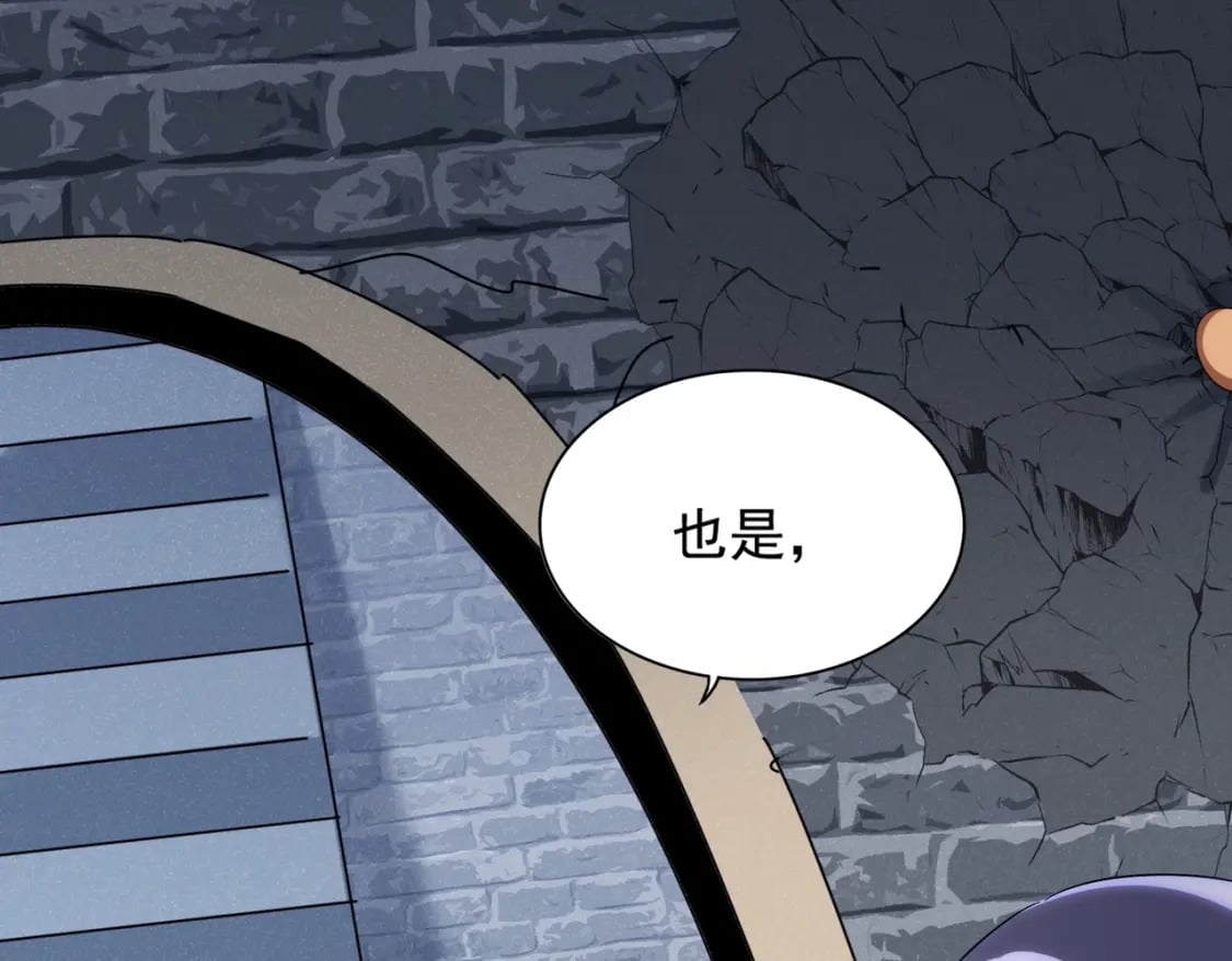 第431话 双双赐婚45