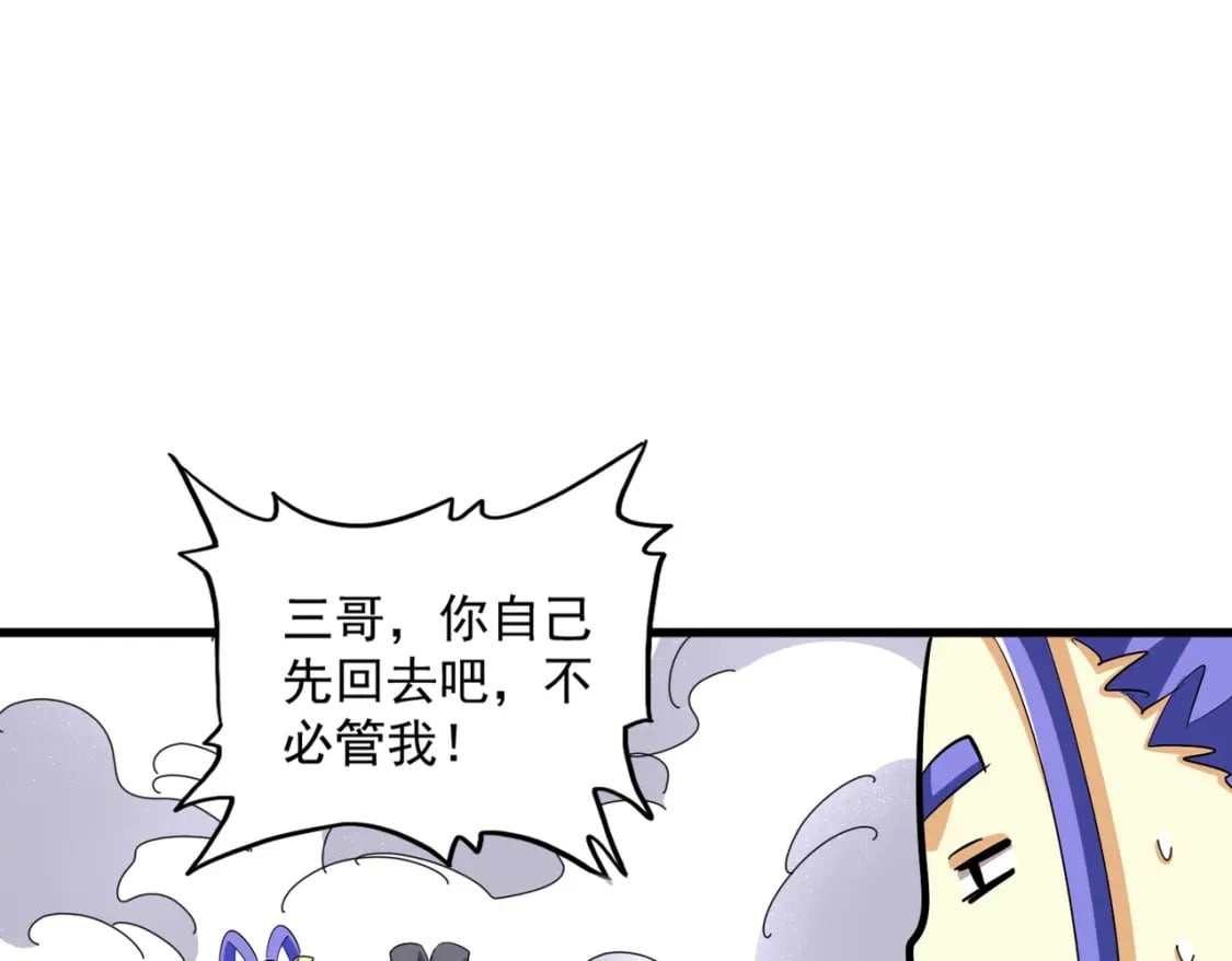 第400话 第四百话！达成！24