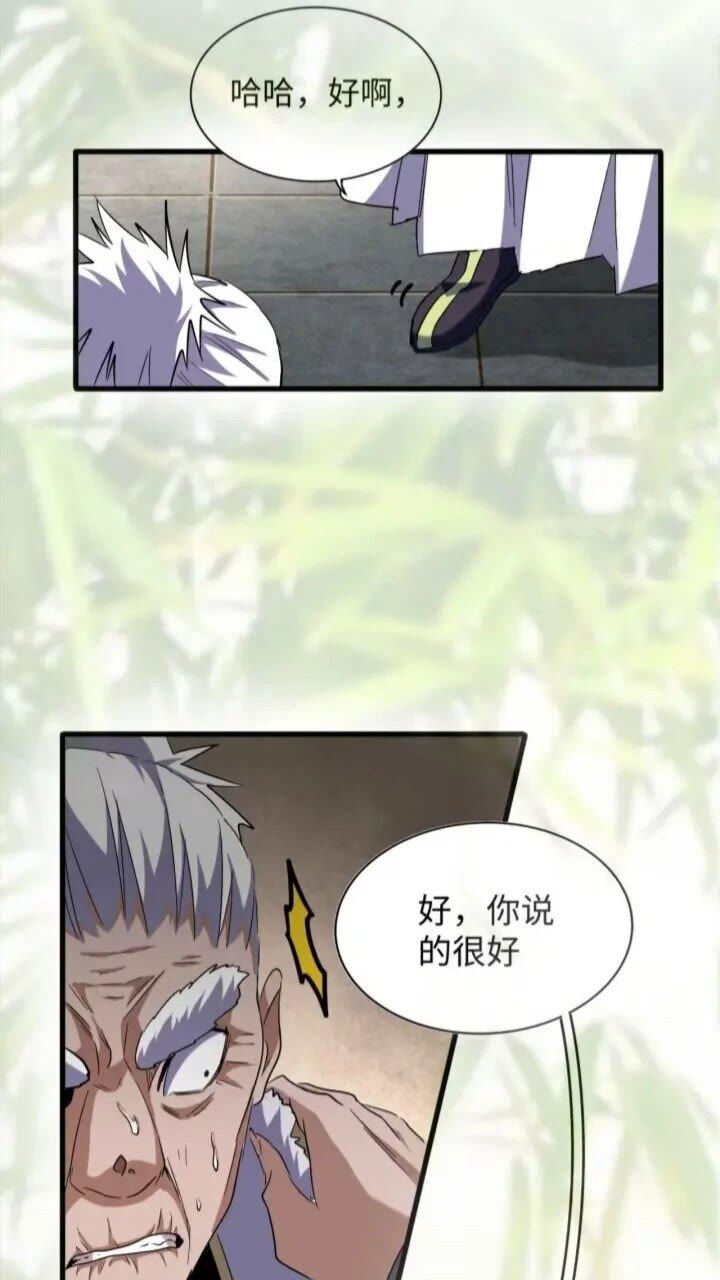 第90话 薛家的劫难15