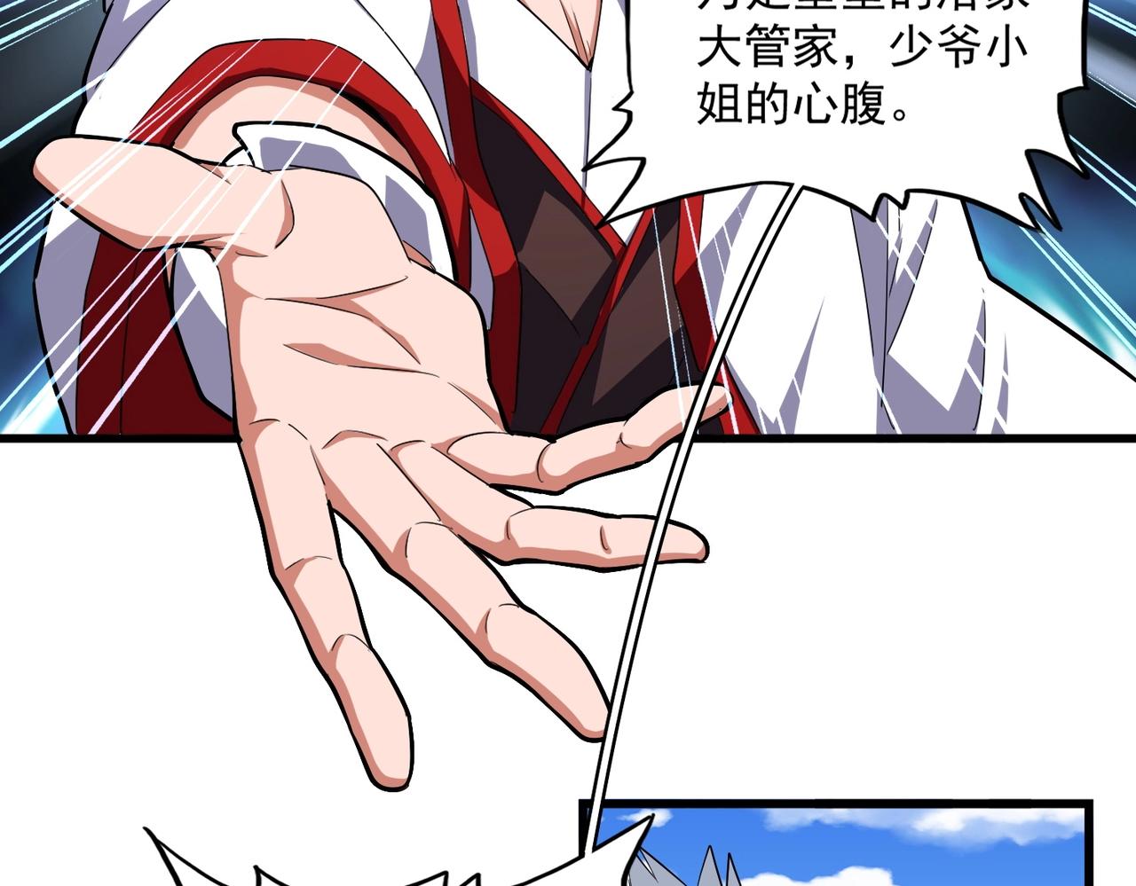 第238话 谁敢上前？72