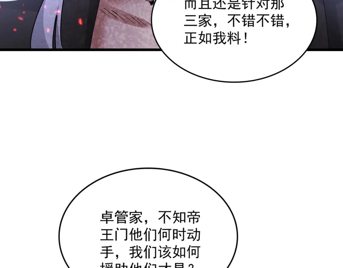 第449话 没有心的男人40