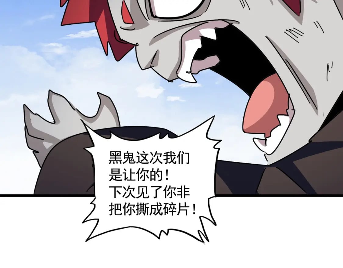 第433话 退场！117