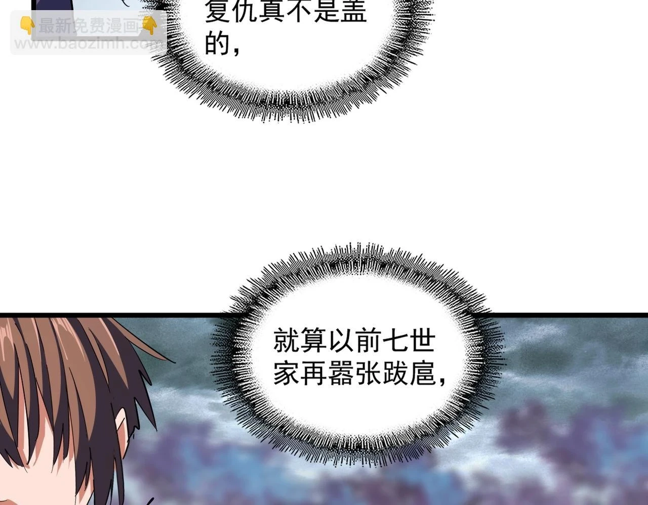 第358话 正片开场！29