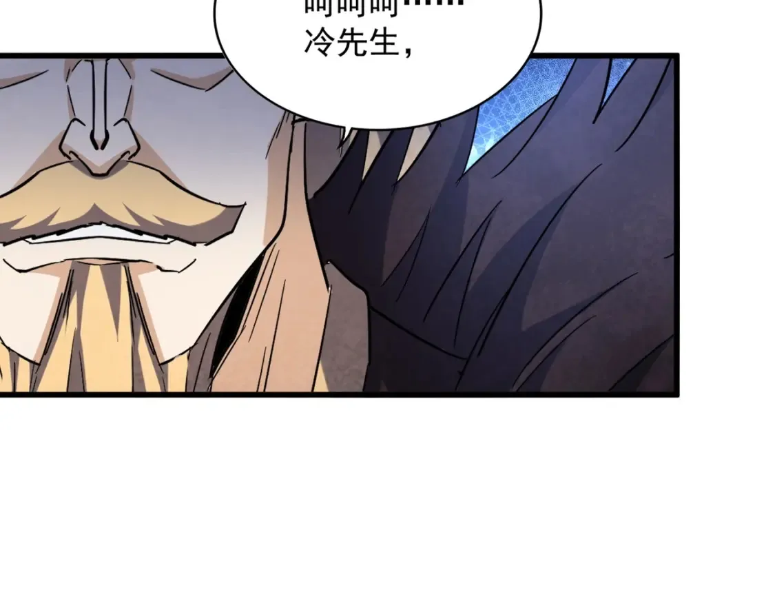第460话 准备突围62