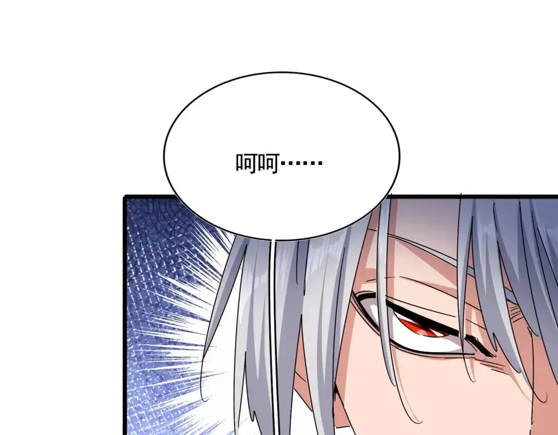 第473话 化龙49