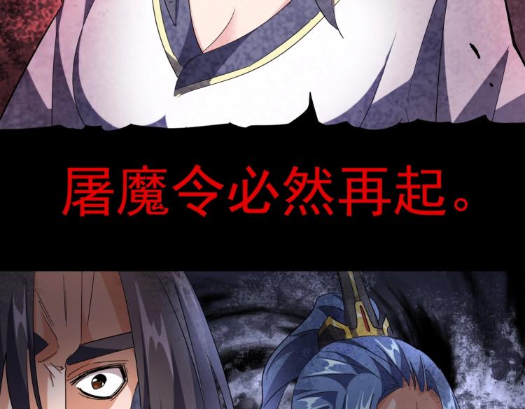 第221话 服从99