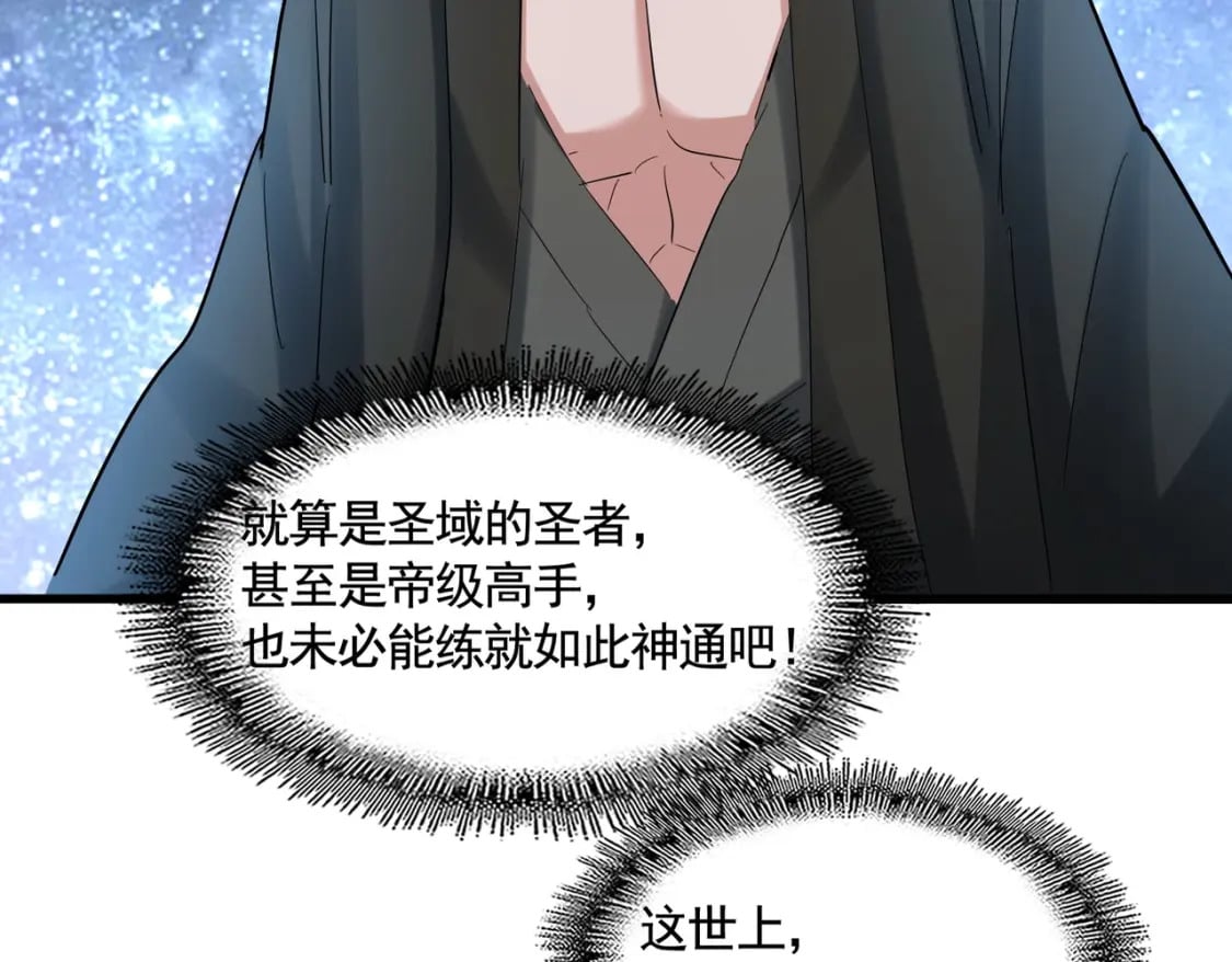 第393话 已死之人92