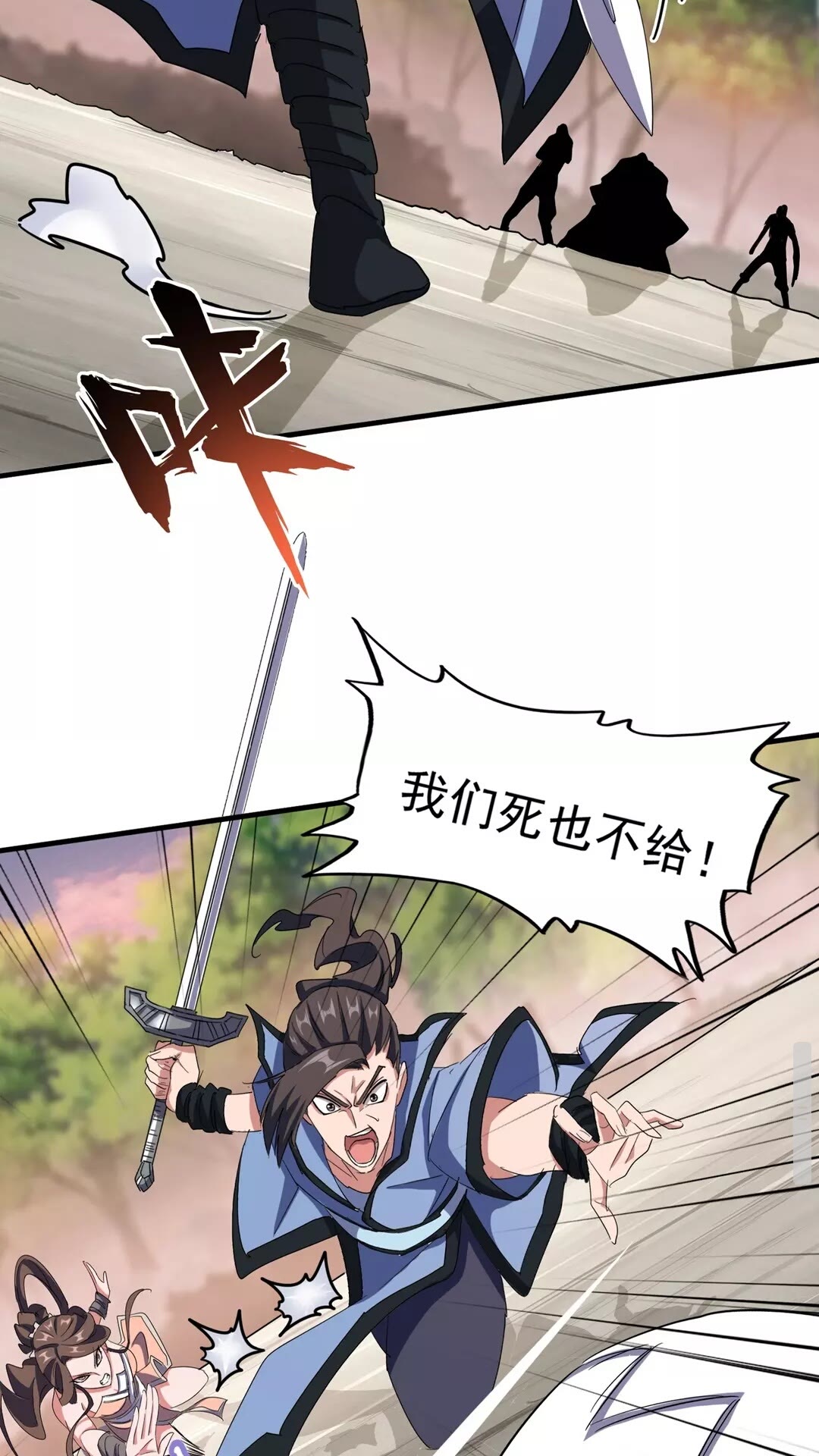 第104话 百丹会？3