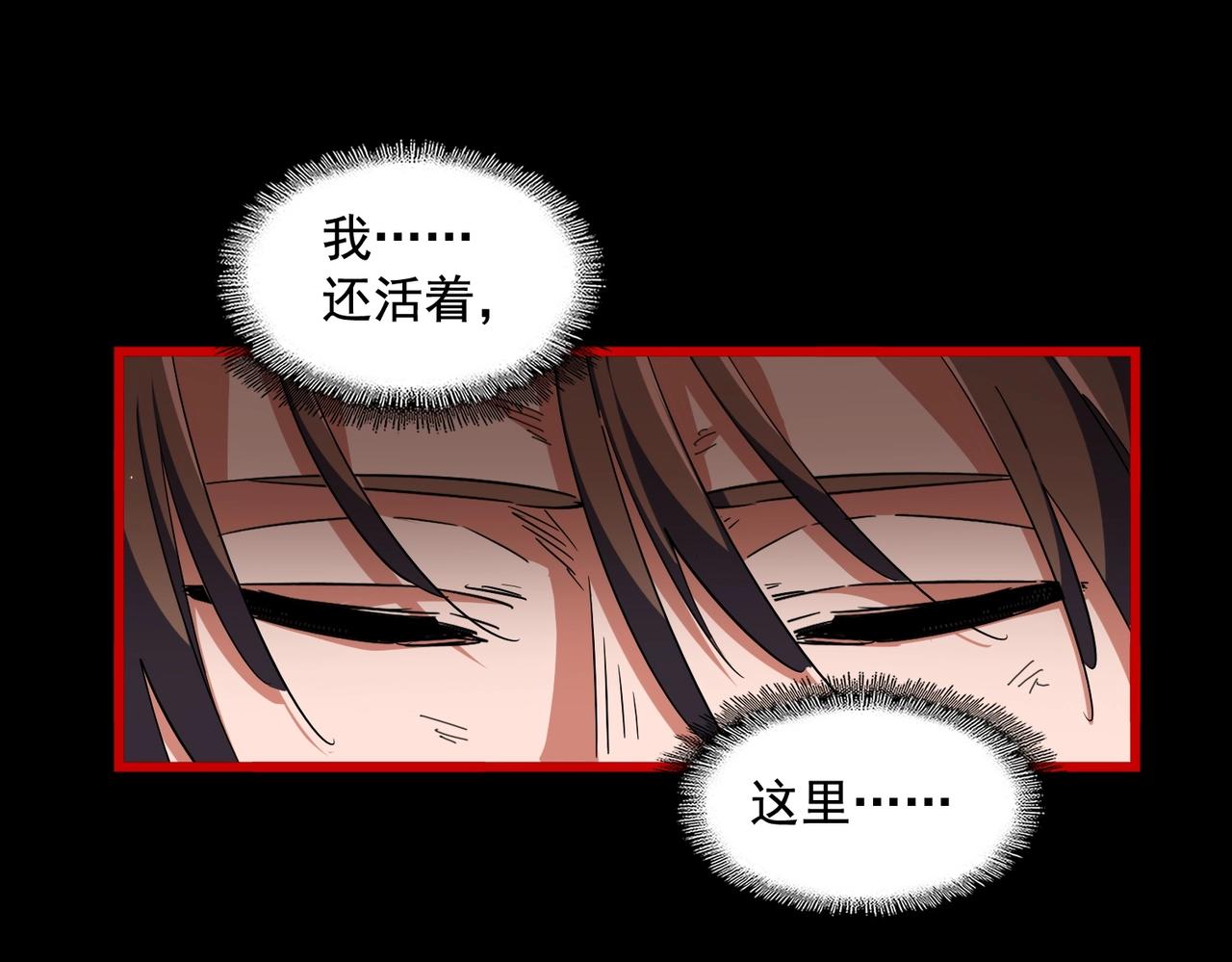 第281话 落难二人组52