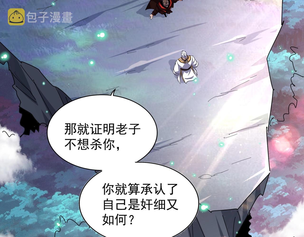 第334话 我早知道！22