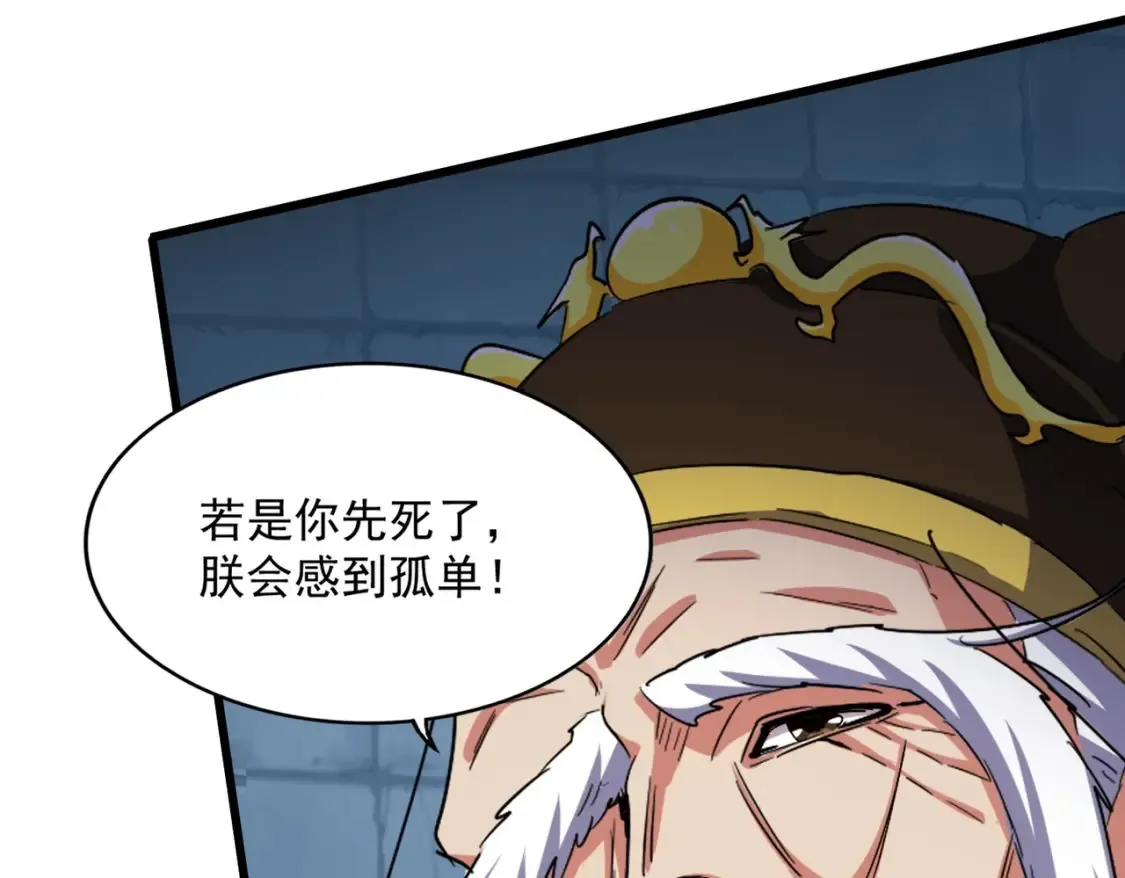第508话 观心智63
