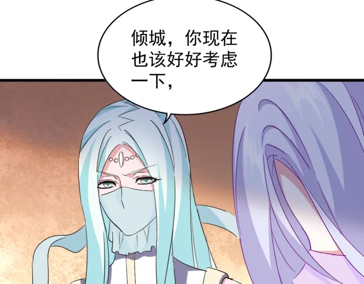 第191话 就你也配！？69