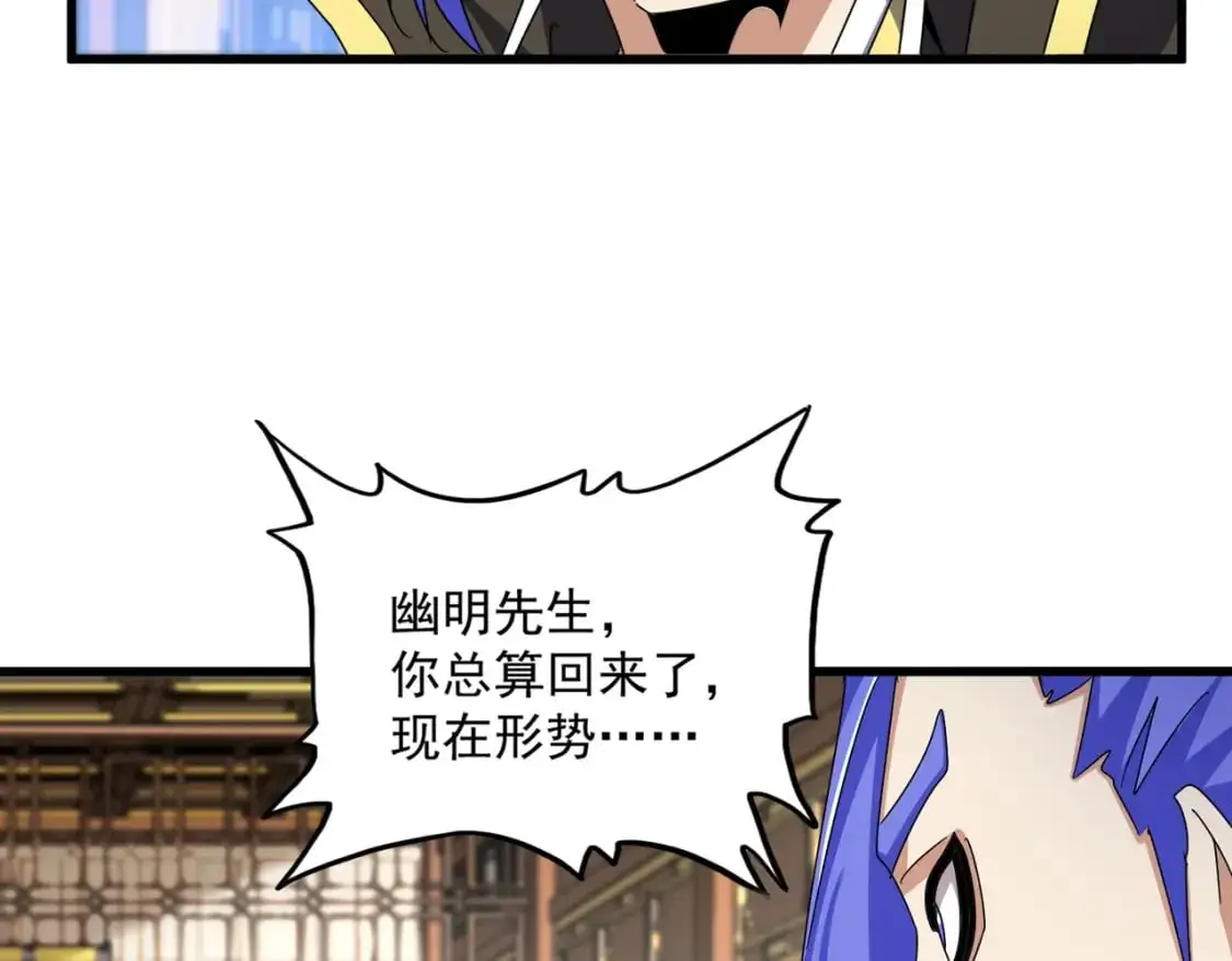 第467话 谋反58