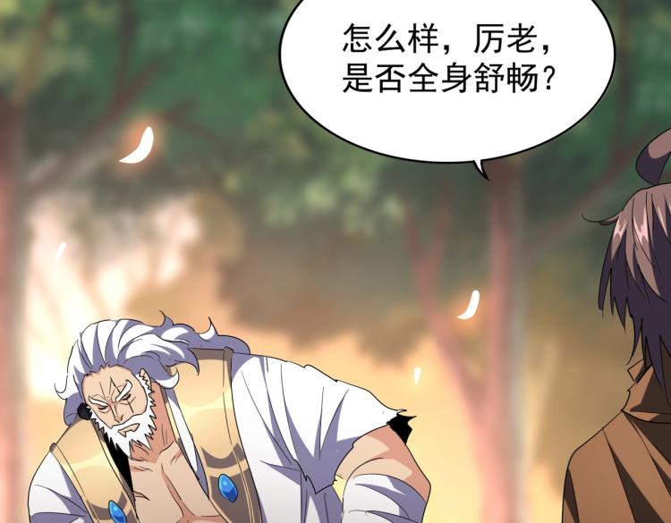 第215话 谨慎的老鬼99