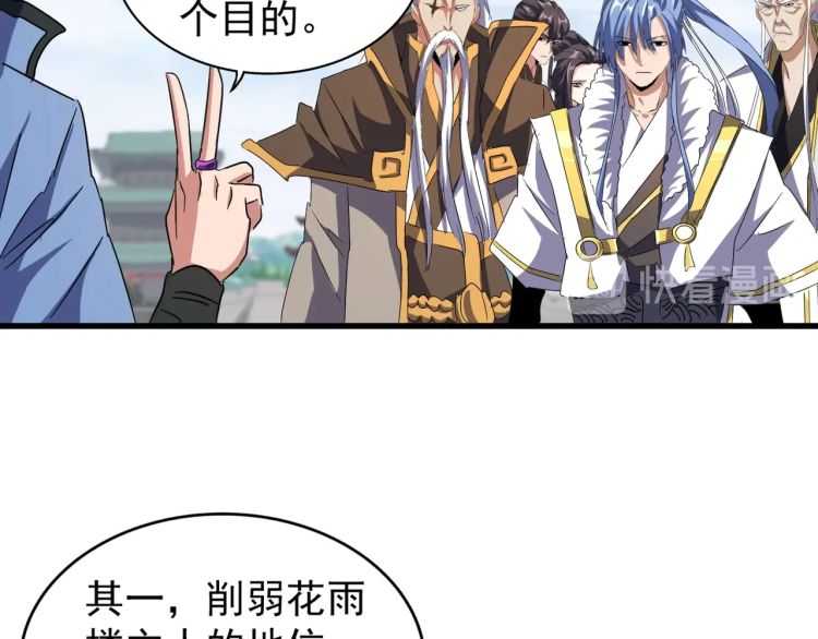 第147话 野心88