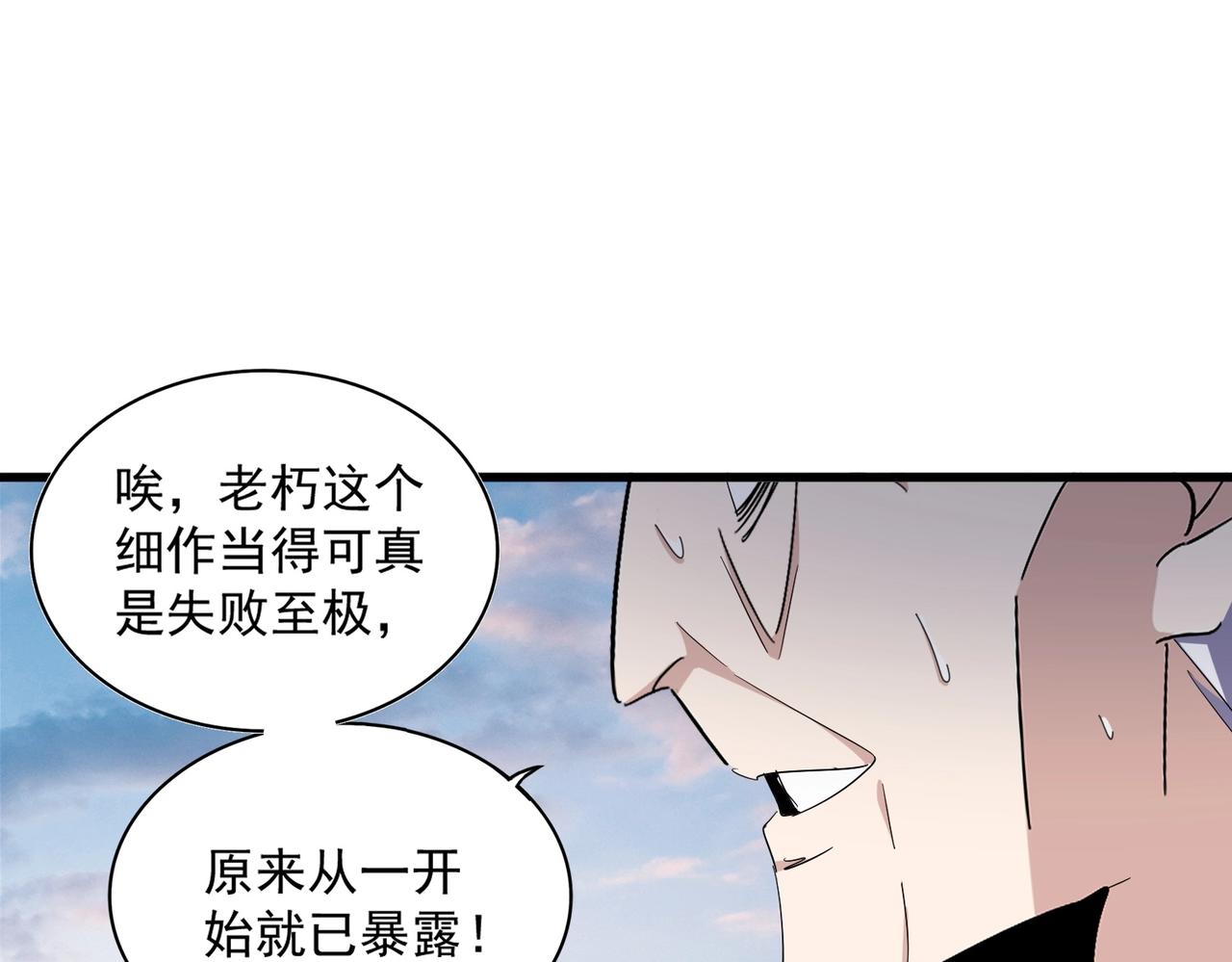 第334话 我早知道！84