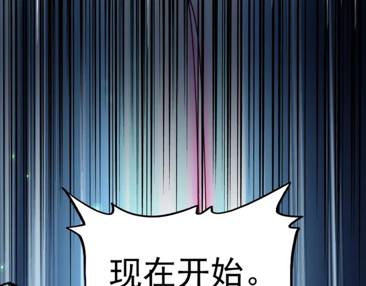 第178话 大师的风采..5