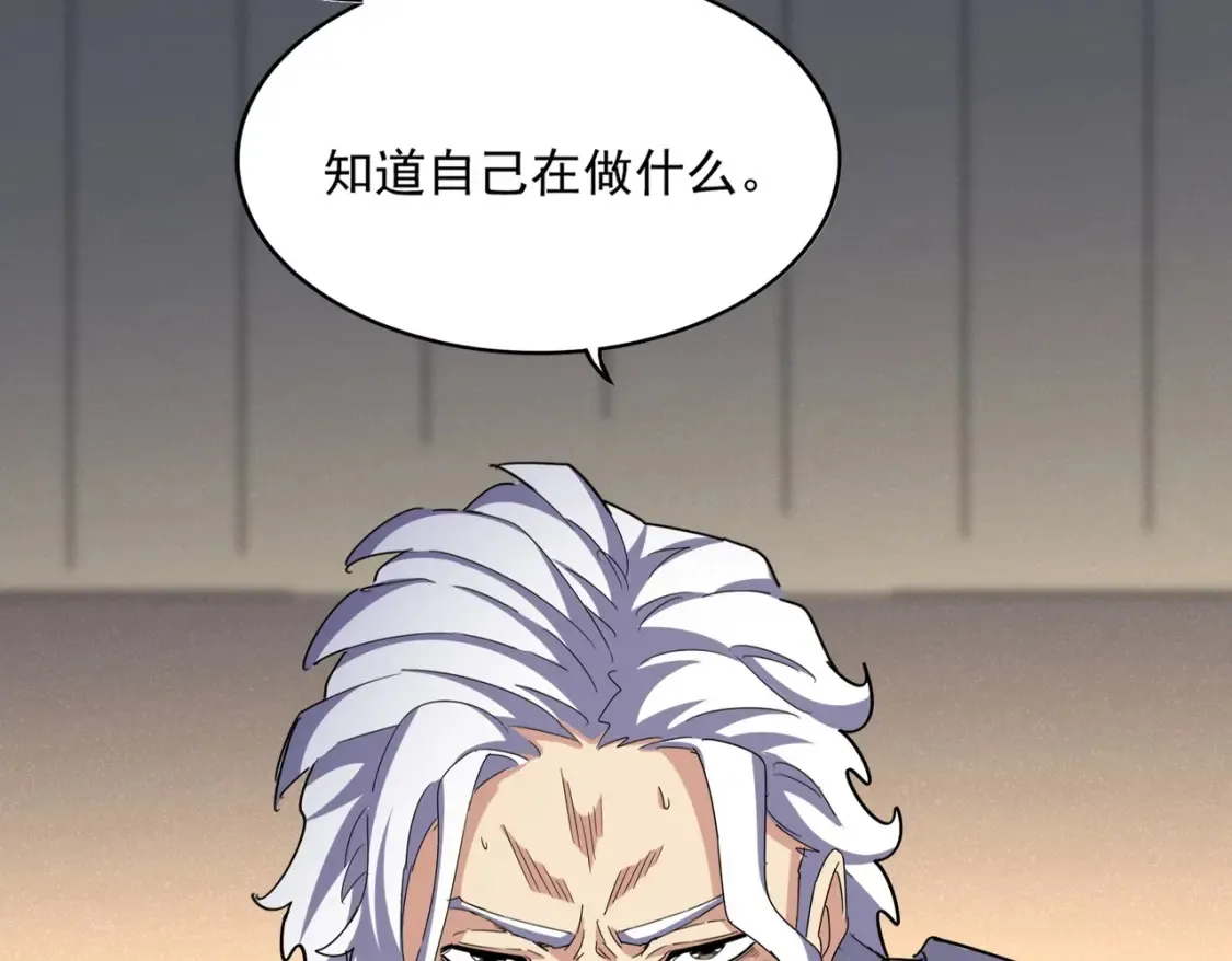 第502话 老子没爱97