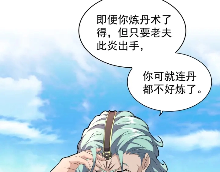 第179话 光明正大的对决！21
