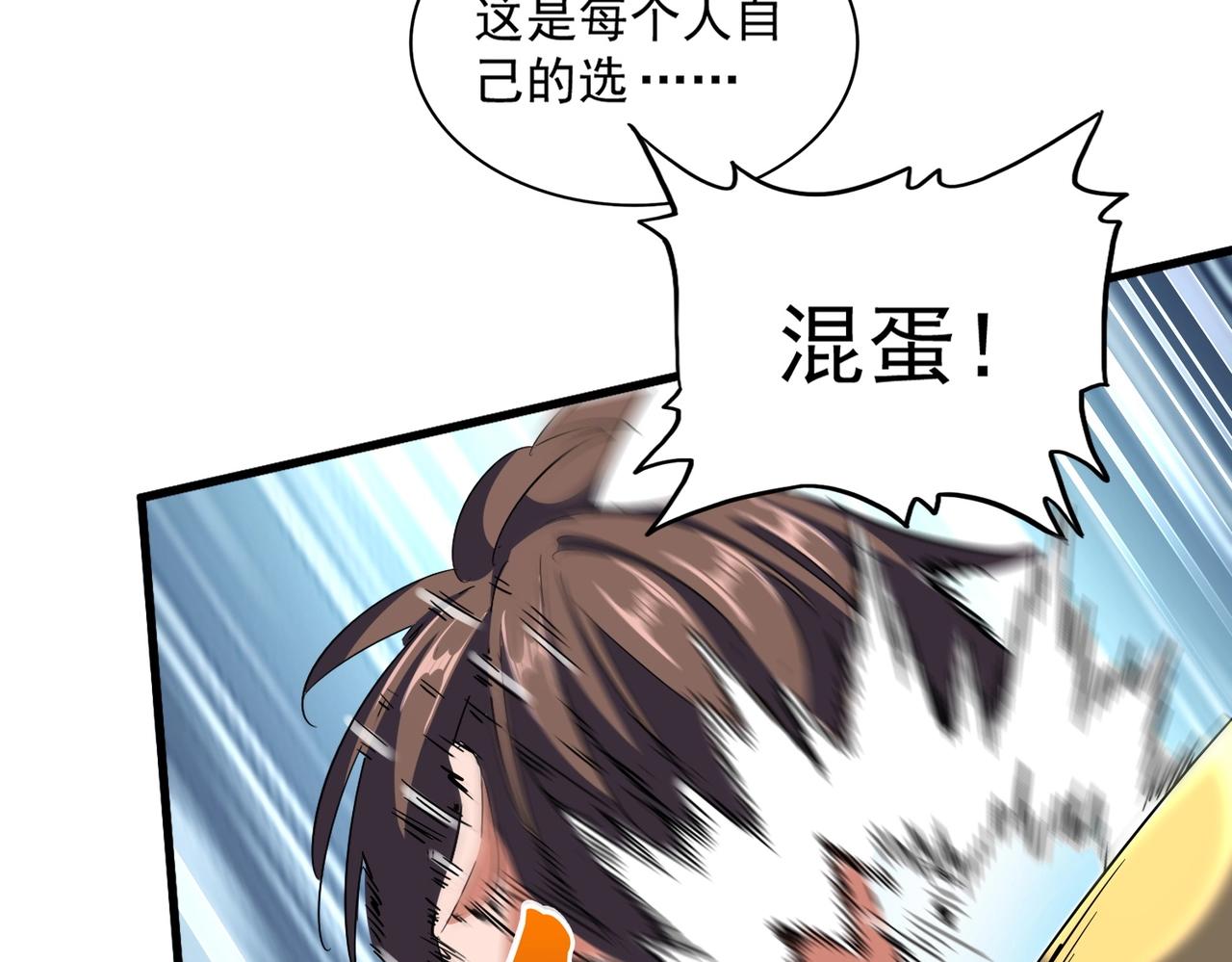 第342话 都走吧48