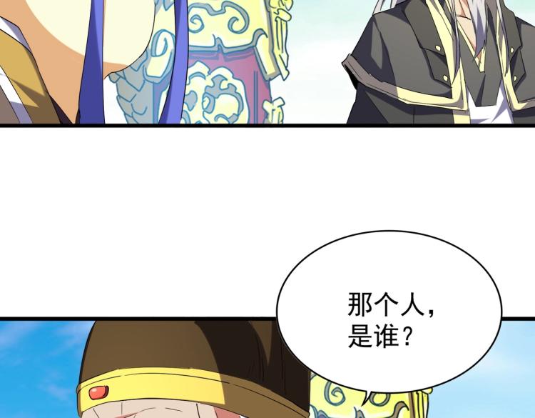 第207话 风云起58