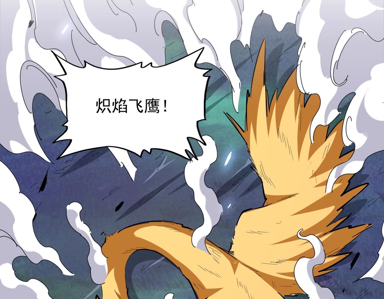 第341话 迟一步10