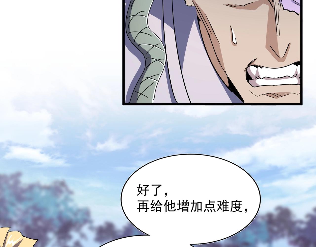 第344话 彻底疯狂60