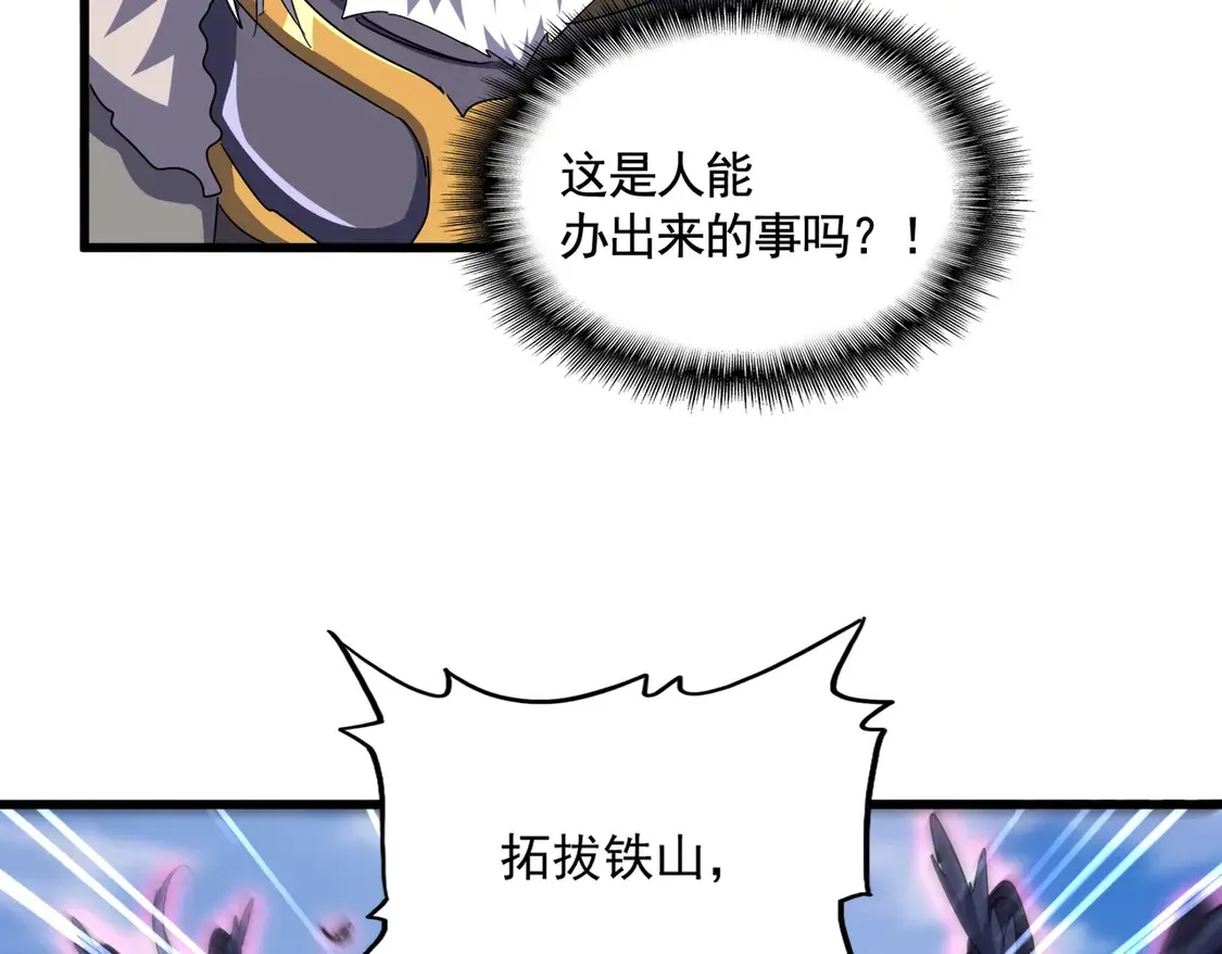 第526话 屠杀 开始97