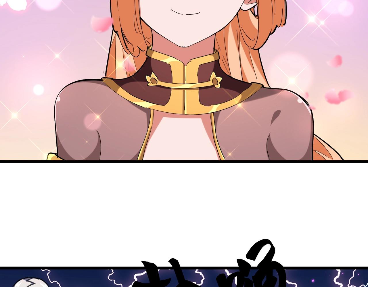 第234话 结亲21