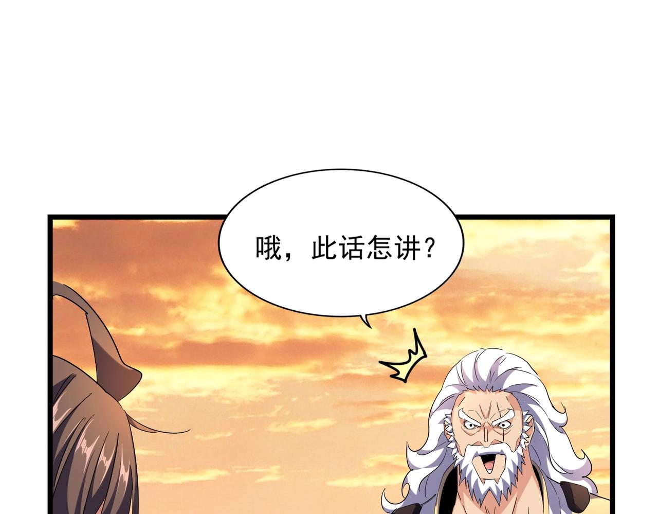 第272话 被识破了吧47