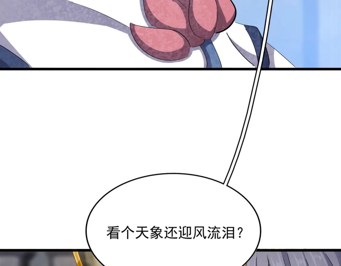 第415话 邪龙76