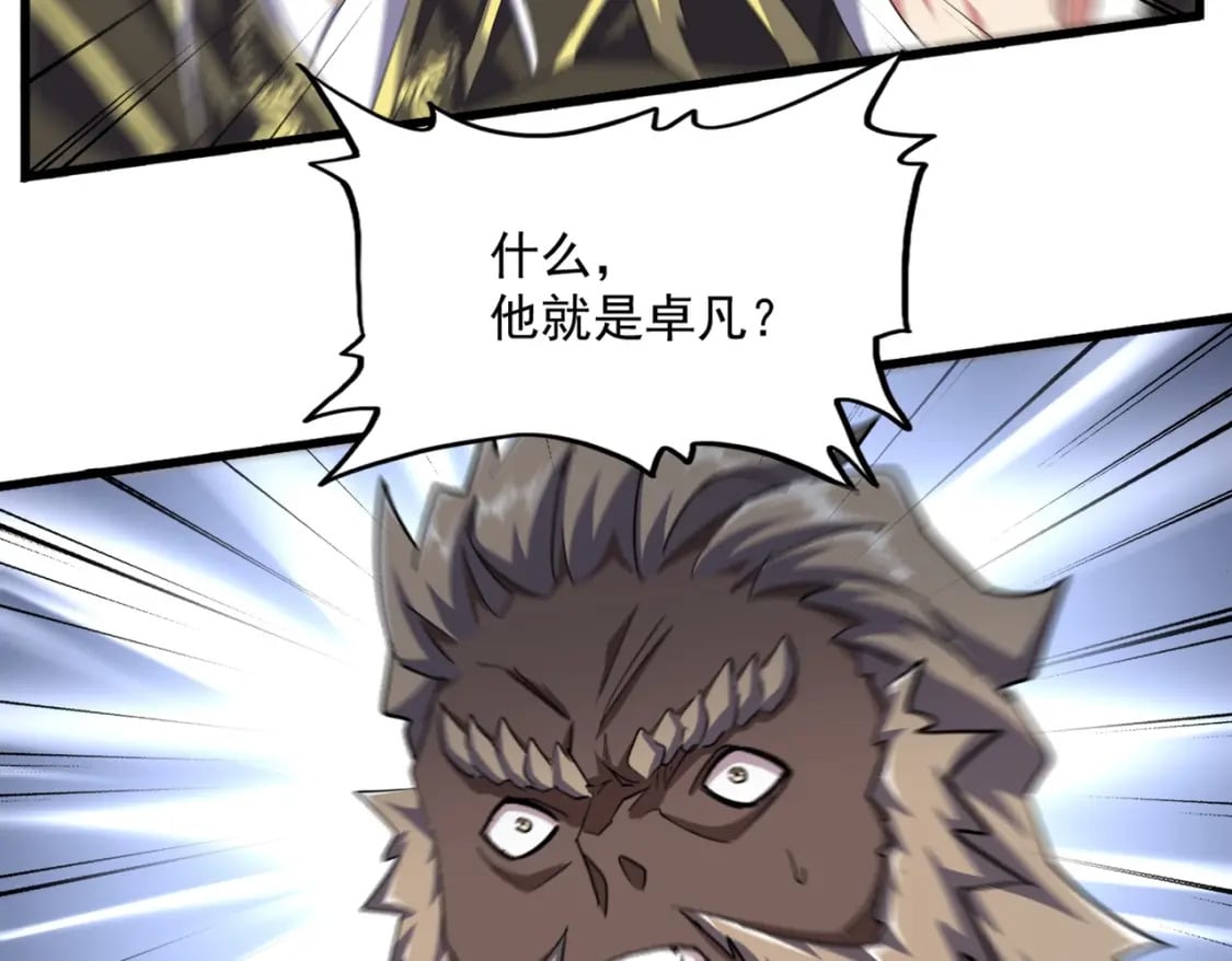 第382话 偷心的贼人！87
