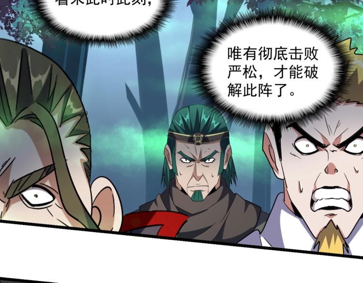 第227话 看客卓凡24