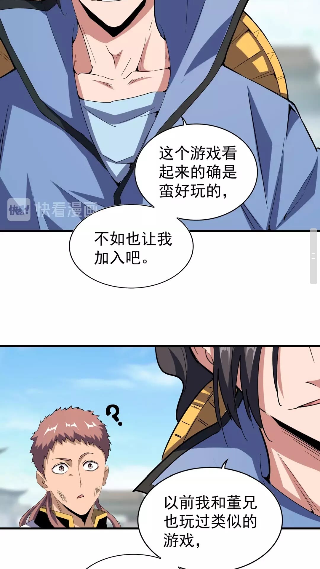 第113 外套脱掉！19