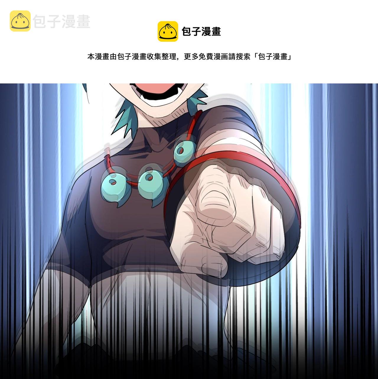 第278话 落雷峡！40