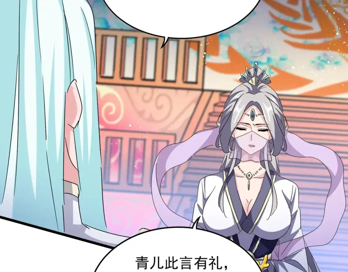 第454话75