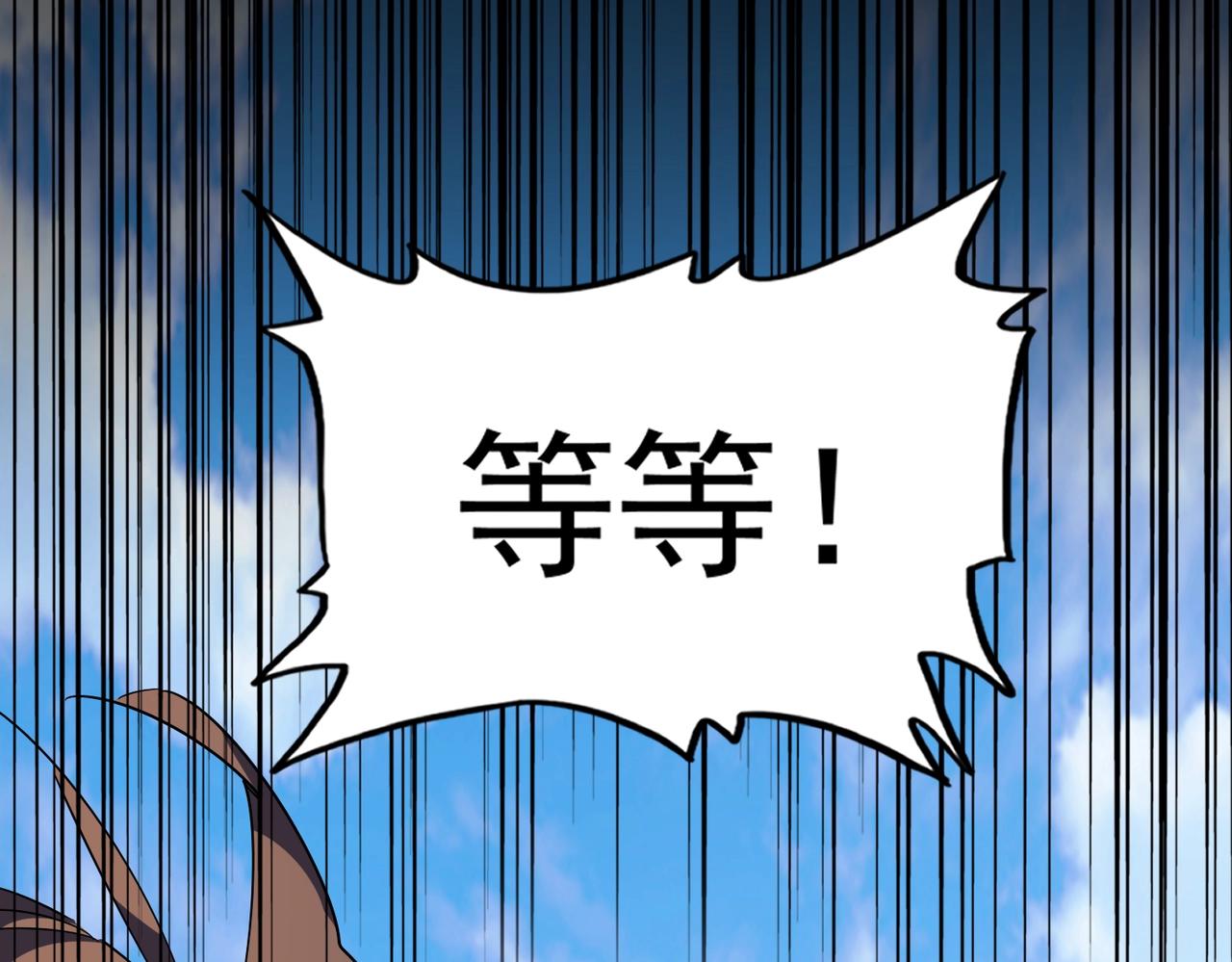 第278话 落雷峡！44