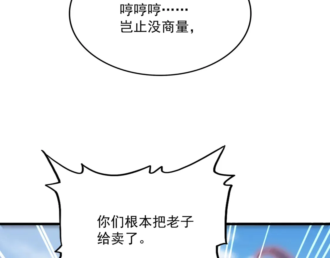 第519话 来吧100
